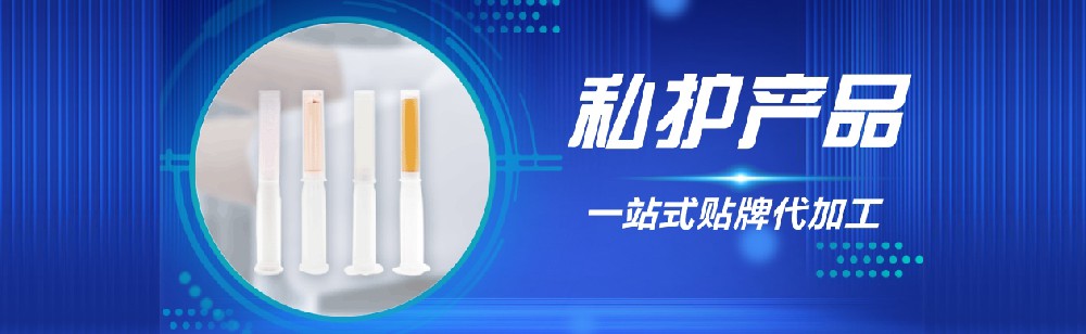 河北女性私处护理产品代加工厂家介绍，私密凝胶有什么作用？