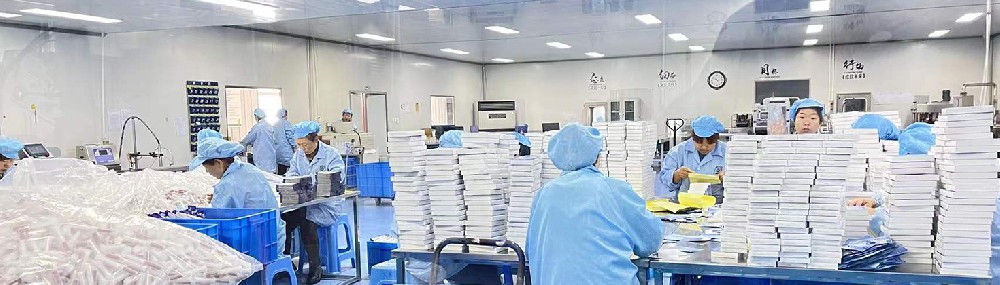长征娱乐药业：二类器械贴牌产品原材料供应商审核技术要求